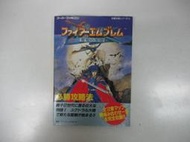 Guide Book 日版 攻略 SFC 聖火降魔錄：聖戰之系譜 必勝攻略法(43714117)