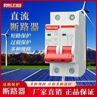 DC Circuit Breaker DC1000V 2p Photovoltaic Circuit Breaker Air Switch Solar DC Overload Short Circui
