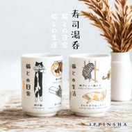(01) 美濃燒 日本茶杯 壽司茶杯 水杯 可愛猫咪杯 日本製造