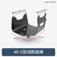 Lawn Mower Back Frame Universal Base Chassis Triangle Plate 139/140/GX35/S35 Back Frame Assembly