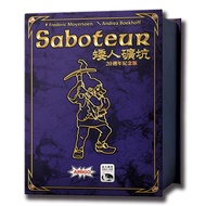 [Neuschwanstein Castle Board Game] Dwarf Mine 20TH ANNIVERSARY Edition SABOTEUR 20TH ANNIVERSARY-Chi