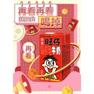 125ml@wang Zai Child's Milk Milk Milk for Children