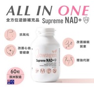 【1瓶】Glowagen Supreme NAD+ 2.0  【Coffee 星級代言人】(每瓶六十粒)(4897115172281)