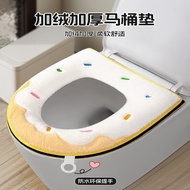 [48H Shipping] Toilet seat cushion for home use in winter, thickened toilet pad, universal for all s
