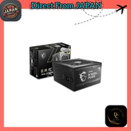 MSI 750W Custom PC Power Supply Unit MAG A750GL PCIE5 (80 PLUS GOLD PCIe 5.0/ATX 3.0 Native Support)