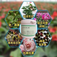 包邮Aspirin powder flower breeding tablets Aspirin powder Aspirin powder for flower hair removal and a