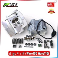 4-Valve Cylinder Head Wave 100-110i 4V Valve Size 19/17 Can Be Used With 53-57 Pistons. Complete Set