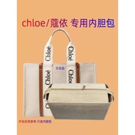 Suitable for Chloe Bags/Chloe Tote Storage Bags, Bag Organizers, and Inner Liners