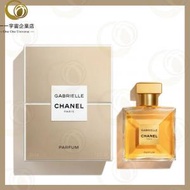 Chanel - 香奈兒 嘉柏麗爾濃香 EDP 女士香水 35ml