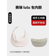 Suitable for celine celine lulu Crescent Bag Moon Bag Liner Bag Support Lining Storage Separator Bag