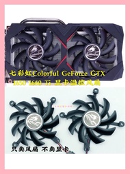 New Colorful GeForce GTX 1660 Ti 1650 Graphics Card Temperature Control Silent Fan
