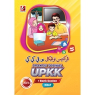 PRAKTIS TOPIKAL UPKK (BANK SOALAN KBAT) PUSTAKA NADWA