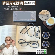 Annan High-Definition Magnetic Folding Intelligent Zoom Reading Glasses Anti-Blue Light Halter Anti-
