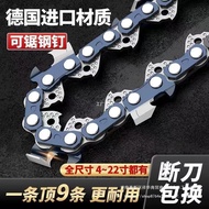 Chain 60cm Chain 67cm Imported Electric Logging Saw Data Universal Gasoline Sawtooth Electric Chain 