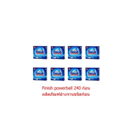 Finish powerball 240 ก้อน ผลิตภัณฑ์ล้างจานชนิดก้อน สำหรับเครื่องล้างจานอัตโนมัติ