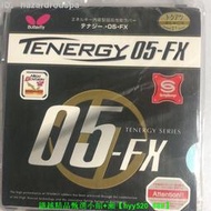 【現貨可開發票】蝴蝶大巴乒乓球蝴蝶膠皮 蝴蝶T05 T64 T80 T05fx套膠 反膠