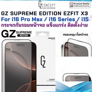 Gz Supreme Edition EZfit X3 กระจกกันรอยหน้าจอ สำหรับ i16 Promax / i15 Pro / i15 Promax / i14 / i13