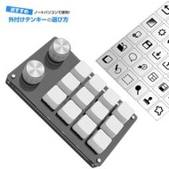 繪圖板繪圖防誤觸快捷鍵盤 Green Board StarG430S M500 CLIP CTL471 WoodPad7 