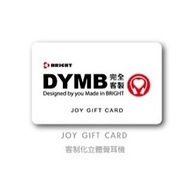 BRIGHT DYMB JOY有線耳機禮物卡