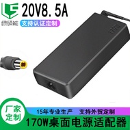 170W Power adapter suitable for Lenovo laptop charger20V8.5A Charging plug