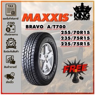 ยางรถยนต์ 255/70R15 ,235/75R15 ,225/75R15 รุ่น AT700 ยี่ห้อ MAXXIS รุ่น AT700 (แถมจุ๊บลม)
