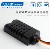 DHT21/AM2301 (2301A) Capacitive Digital Temperature Humidity Sensor Module Replace SHT10 SHT11
