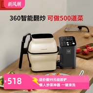[Fried Rice Handy Gadget] Automatic Intelligent Cooking Machine for Rice, Multi-Functional Cooking Cooking Pot for Cooking M1