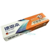 Day And Night 德恩奈 抗敏感 三效牙膏 130g【美麗密碼】超取 自取 面交