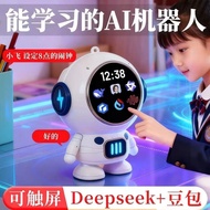 [Ready Stock] Mini Intelligent AI Alarm Clock Astronaut AI Intelligent Audio Large Model Artificial 