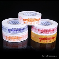 Wholesale E-commerce Warning Tape4.5*200Rice High Adhesive Express Packaging Tape for Cartons