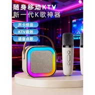 [Featured] K Song Handy Tool Microphone Audio Style Family KTV Wireless Bluetooth Children's Square 