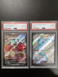 [PSA10] 寶可夢卡蜥蜴N ex Mew ex SSR 2 件套 Pokeka 鑑定品 閃亮寶藏