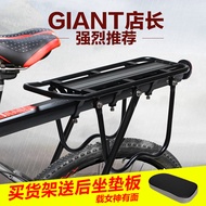 Giant Merida bicycle rack quick release tail mountain bike rear-seat passenger rear disc brakes rack