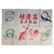 魚蝦蟹套裝翹骰不算魚蝦蟹圖紙經典款復古懷舊玩具賀年行運套裝魚蝦蟹墊連骰仔桌遊桌上遊戲魚蝦蟹紙骰子酒吧夜店酒店玩具賭場賭具新年聚會派對必備金白色 Classic Hoo Hey How Game Set
