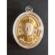 Kruba Subin Er ge feng Be2556 古巴苏滨 二哥丰