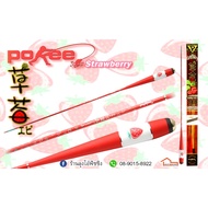 ❤รอบสุดท้าย❤ คันชิงหลิวตกกุ้ง Pokee Fruity     KM4.25900❗❗พร้อมส่งทันที❗❗