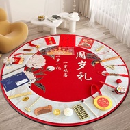 Grab the week props for the first birthday Grab th 抓周道具周岁生日抓周礼抓周用品兔宝宝抓周仪式物品布置地毯套装2522/23