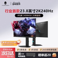 Thor 2K240Hz Gaming Monitor HDR IPS Game Display JQ24F240L