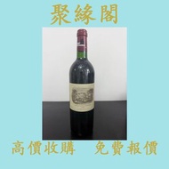 拉菲Lafite 2000年 酒，紅酒 Lafite拉菲1982年，82年，92年，木桐，00年，03年，Latour 拉圖 武當 96年，09年，16年，Mouton 木桐 86年，19年，20年，