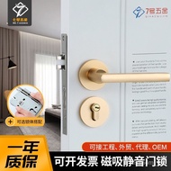 Solid Wood Door Lock Household Magnetic Handle Lock Door Lock Indoor Mute Lock Wholesale Split Timber Door Lock Door Han