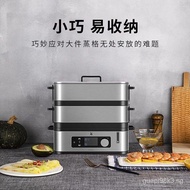 WMF Germany Wmf Stainless Steel Zhiqiao Double-Layer Electric Steamer Double Layer Electric Steamer Western Mini Electric Steamer