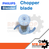 Chopper blade ใบมีดอะไหล่แท้สำหรับเครื่องปั่น Philips สามารถใช้ได้กับหลายรุ่น (300005069461)