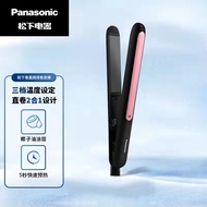 [Panasonic Panasonic] Curling Iron Curling Iron Curling/Straight Dual-purpose Curling Hair Straighte