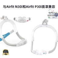 Breathable n30i Nose Pillow Band Soft Elastic Compatible with Airfit N30i and P30i Nose Mask Headban