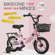 BIKEONE MINI23 卡琦熊 18吋運動款兒童腳踏車幼兒男童女童寶寶輔助輪三輪車小朋友交友神器- 粉紅色