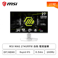 【27型】MSI MAG 274URFW 白色 電競螢幕 (DP/HDMI/Type-C/Rapid IPS/4K/0.5ms/160Hz/FreeSync Premium/HDR400/無喇叭/三年保固)