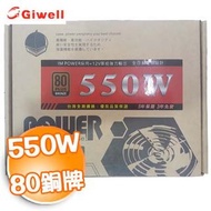 Giwell 佶偉 IRON MASK IM-550PB 550W 電源供應器 80+ 銅牌 80認證