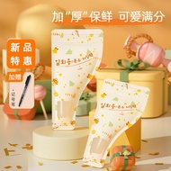 [DearBaby Maternal Infant Hall] Milk Powder Packing Bag Baby Milk Powder Bag Baby Milk Powder Storag