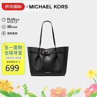 迈克.科尔斯（MICHAEL KORS）MK女包 Emilia大容量托特包手提单肩包黑色大号 35H0GU5T9T BLACK