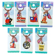 Zinc Alloy Love Taiwan/Taiwan Flag Series Key Ring/Taiwan Souvenir